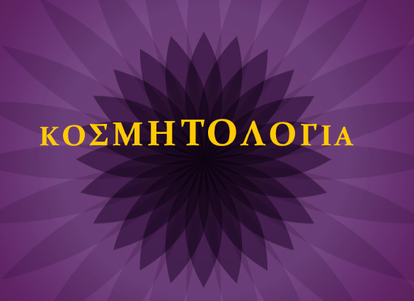 Εικόνα επιλογής